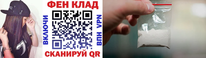 купить наркоту Тайга мега рабочий сайт АМФЕТАМИН Розовый