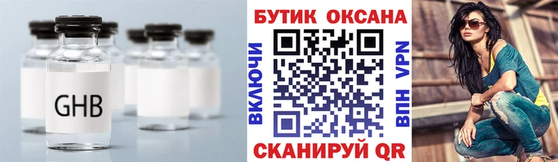 hydra ссылка  Тайга  БУТИРАТ Butirat  дарнет шоп 