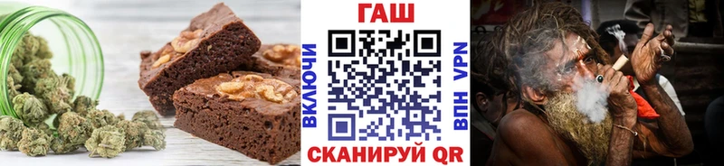 купить закладку Тайга Еда ТГК марихуана