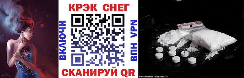 mega ССЫЛКА  Тайга  Кокаин 99% 