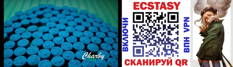 Экстази 99% сайты даркнета как зайти Тайга как найти закладки