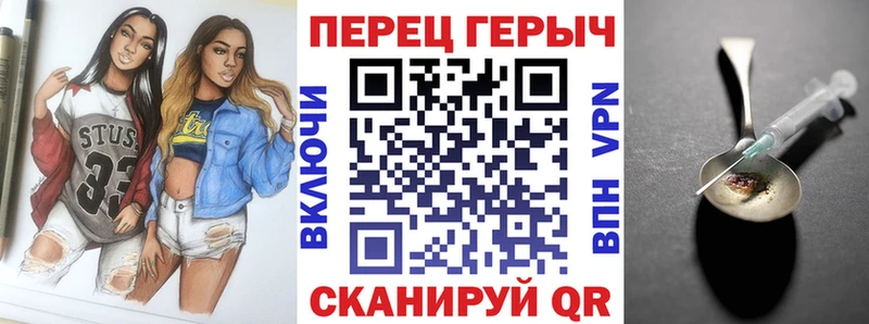 цена Тайга Героин герыч