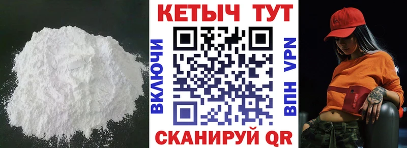 Кетамин ketamine  Тайга 