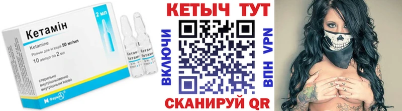 Кетамин ketamine Тайга