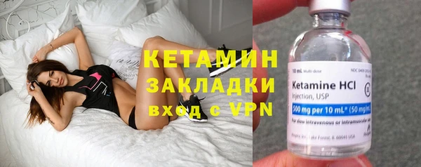амфетамин Белокуриха