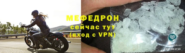 мефедрон мука Баксан