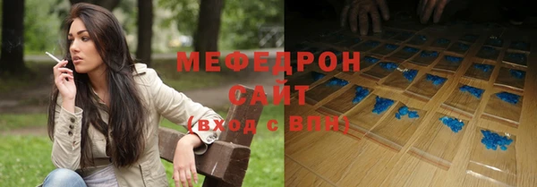мескалин Балабаново