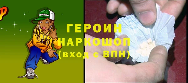 не бодяженный Балахна