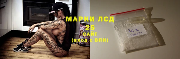 ALPHA-PVP Пестово