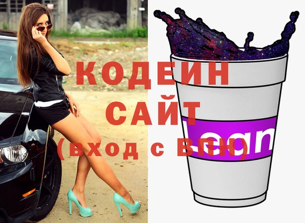 спайс Беломорск