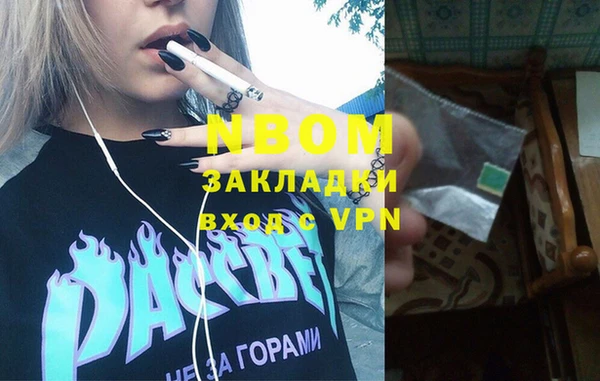 мескалин Балабаново