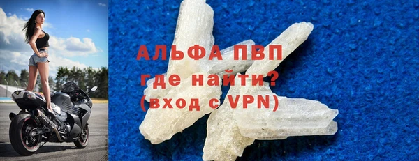 спайс Беломорск