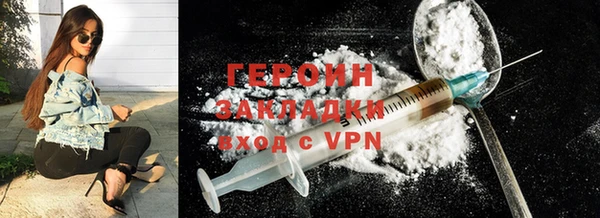 спайс Беломорск