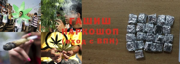 амфетамин Белокуриха