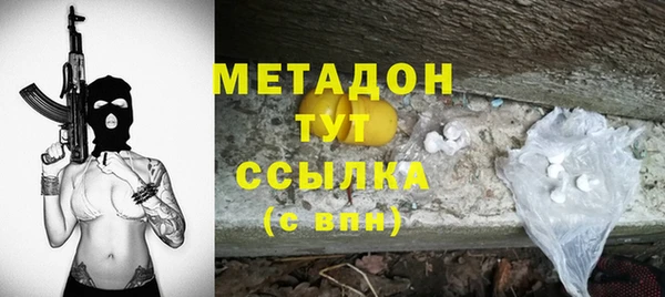 амфетамин Белокуриха