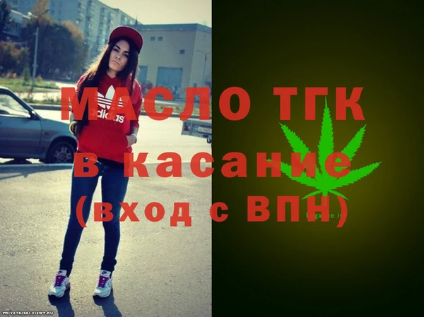 спайс Беломорск