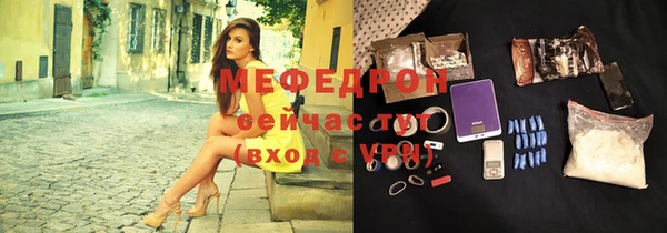 мефедрон мука Баксан