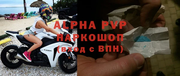 мескалин Балабаново