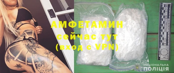 мескалин Балабаново
