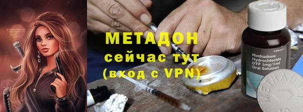 амфетамин Белокуриха