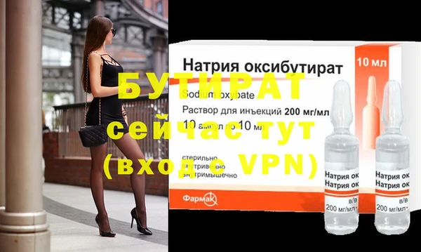 мескалин Балабаново