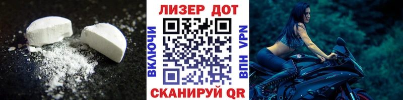 LSD-25 экстази кислота  Тайга 