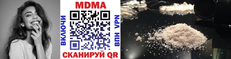 МДМА crystal как найти наркотики KRAKEN сайт Тайга