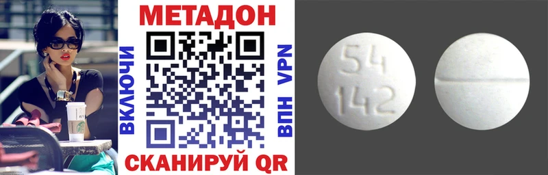 закладки  Тайга  МЕТАДОН VHQ 