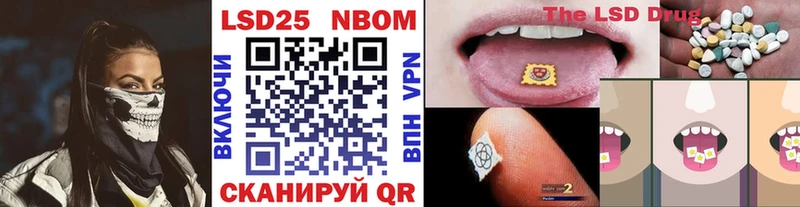 Марки NBOMe 1,8мг  где купить   гидра tor  Тайга 