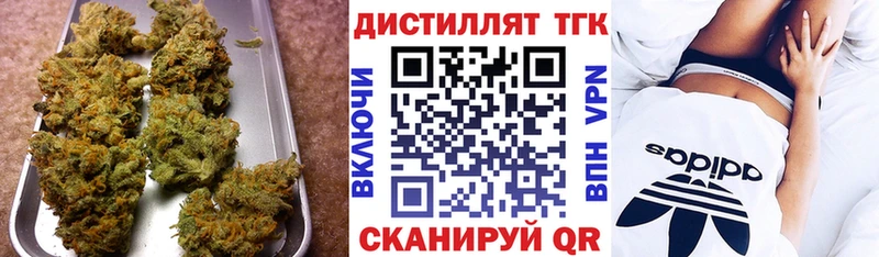 Дистиллят ТГК THC oil  где купить наркотик  Тайга 